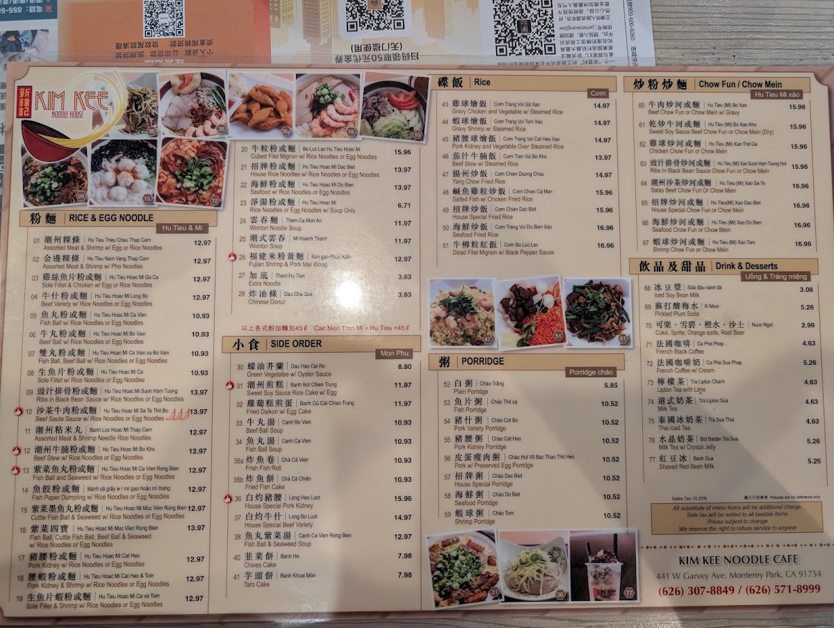 Kim Kee Noodle Cafe Menu - Image 2