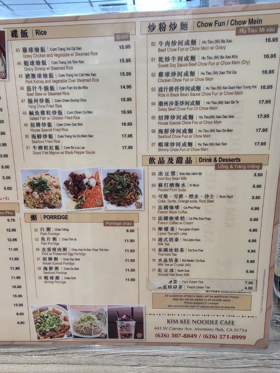 Kim Kee Noodle Cafe Menu - Image 4